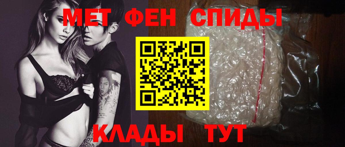 АМФ VHQ Сатка