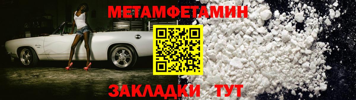 АМФЕТАМИН Premium  дарк нет клад  Amphetamine  Сатка  Вход с VPN 