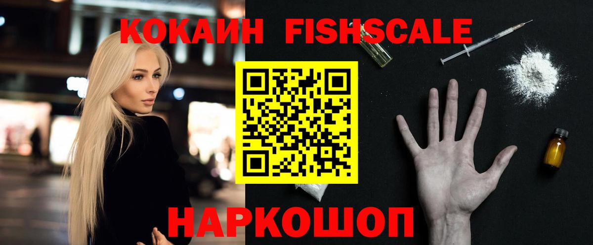 КОКАИН Боливия Сатка