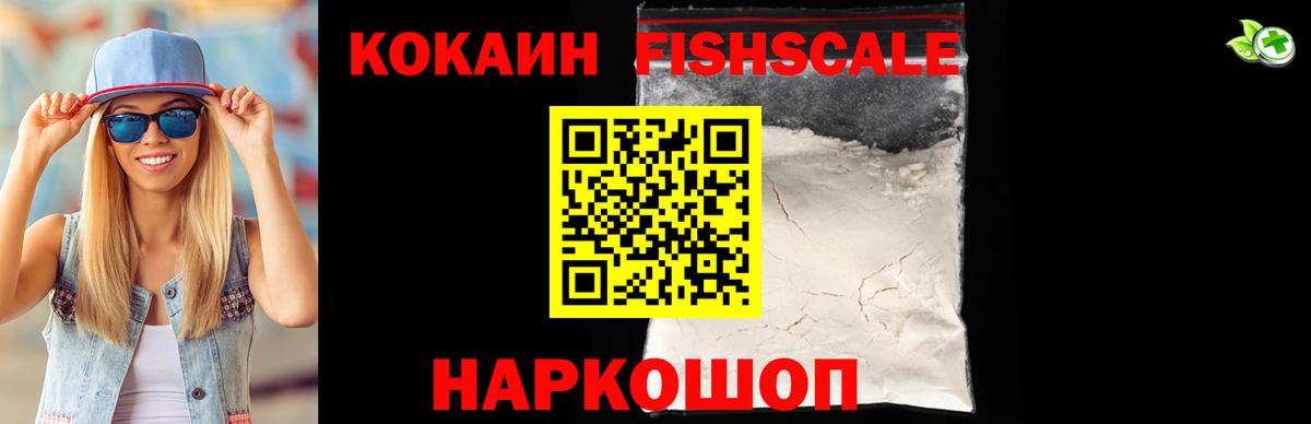 COCAIN  Вход с VPN  Сатка  Cocaine Перу  Кокаин Колумбийский 