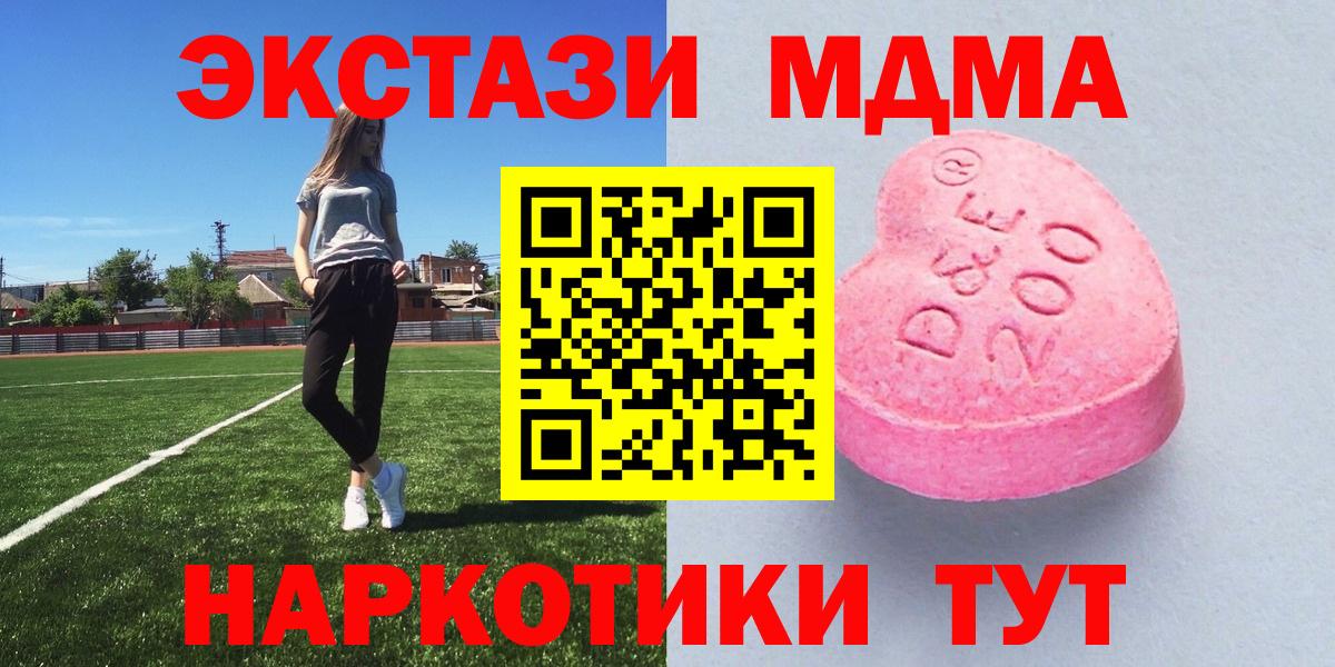 сколько стоит  OMG ONION  Сатка  ЭКСТАЗИ TESLA  мориарти клад  Вход с VPN 