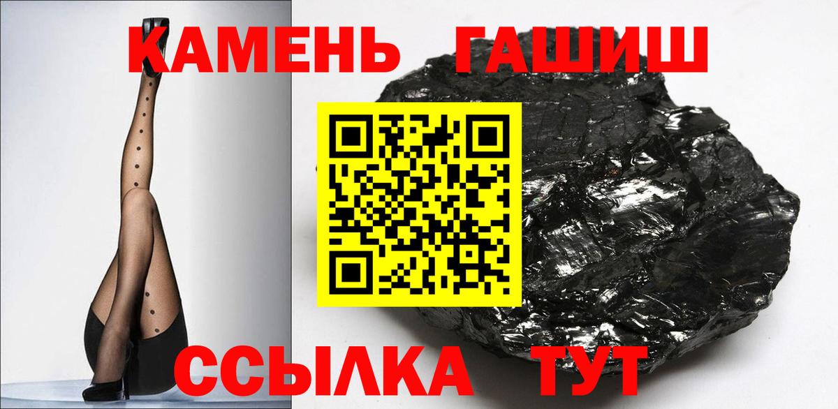 Сатка  ГАШ VHQ  сколько стоит  Вход с VPN 