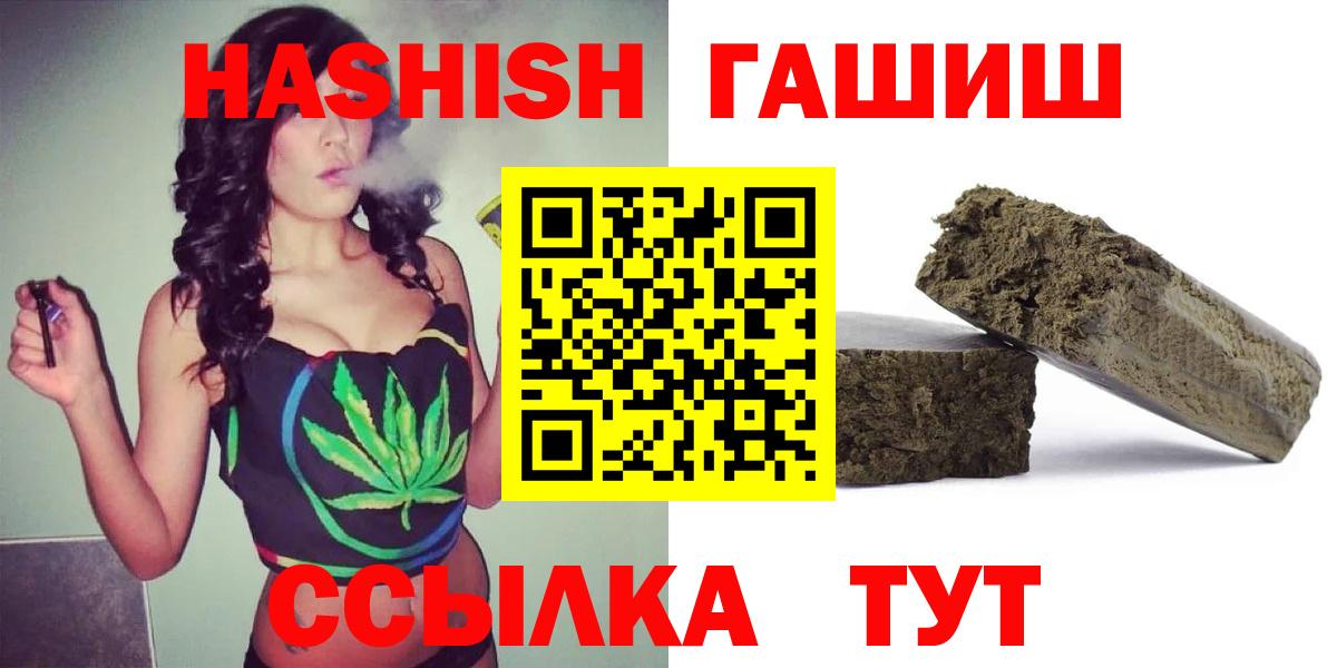 Гашиш Ice-O-Lator Сатка
