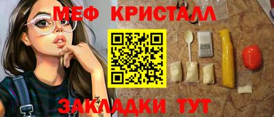 МДМА Бузулук