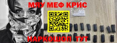 МДМА Бузулук