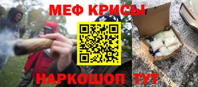 кристаллы Будённовск