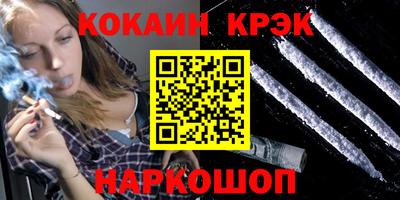 кристаллы Будённовск