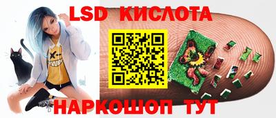 кристаллы Будённовск
