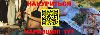кристаллы Будённовск