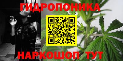 кристаллы Будённовск