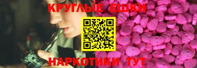 круглые Бугуруслан