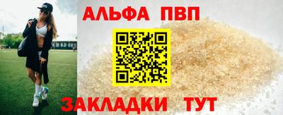 кристаллы Будённовск