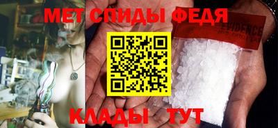 МДМА Бузулук