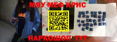 МДМА Бузулук