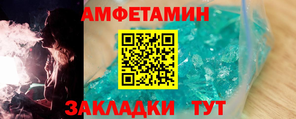 Метамфетамин Декстрометамфетамин 99.9%  Метамфетамин Декстрометамфетамин 99.9%  Вход с VPN  Сатка 