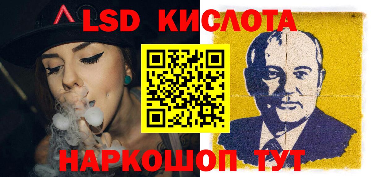 Сатка  Марки N-bome  Вход с VPN  Марки NBOMe 1,8мг 