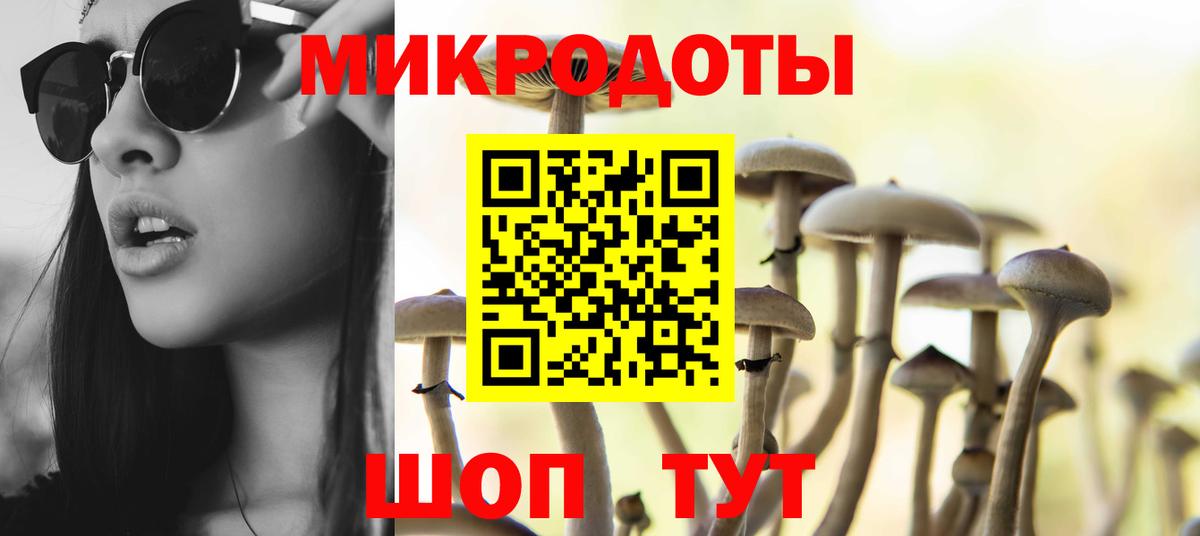 Сатка  Псилоцибиновые грибы Magic Shrooms  Вход с VPN 