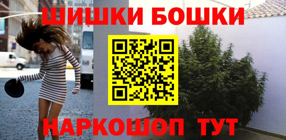 Бошки марихуана гибрид Сатка